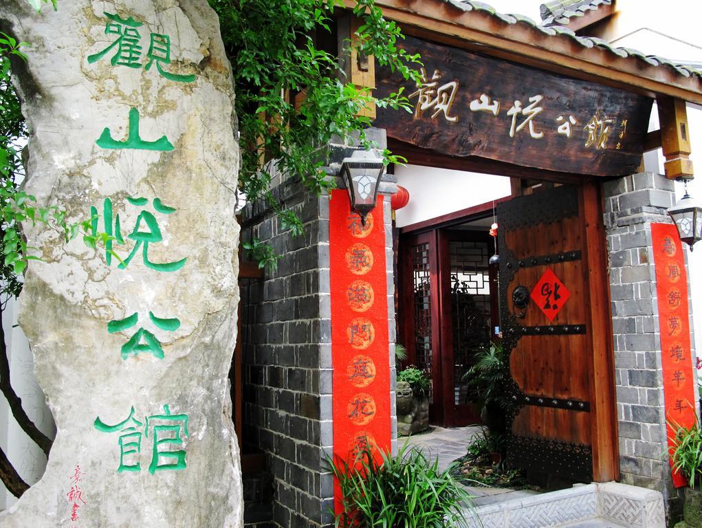 Guanshanyue Honeymoon Mansion Zhangjiajie Exterior foto